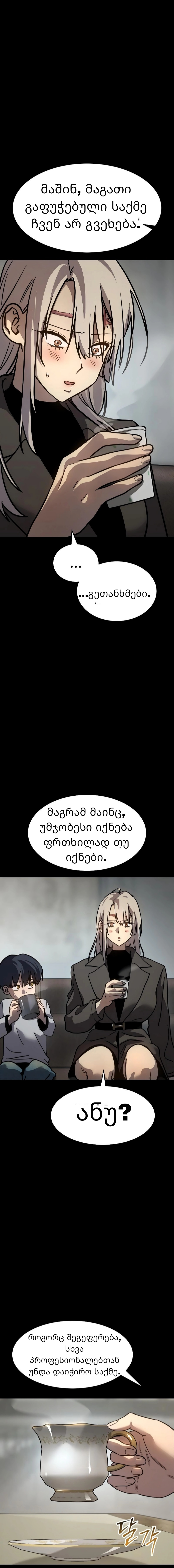 Page (6)